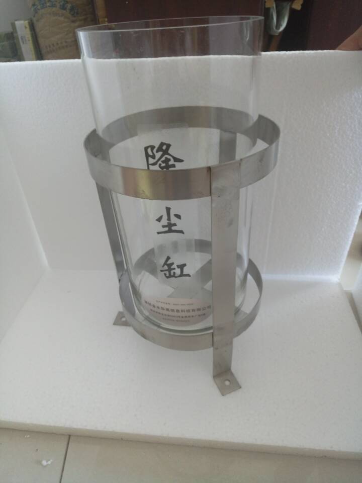 集塵缸、降塵缸