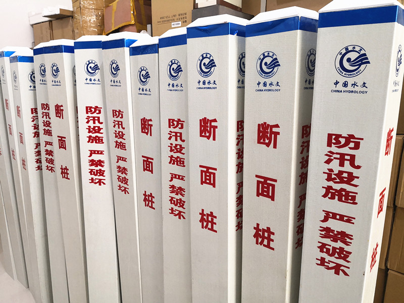 直立式水尺 雨量場(chǎng)、蒸發(fā)場(chǎng)、水位標(biāo)識(shí)